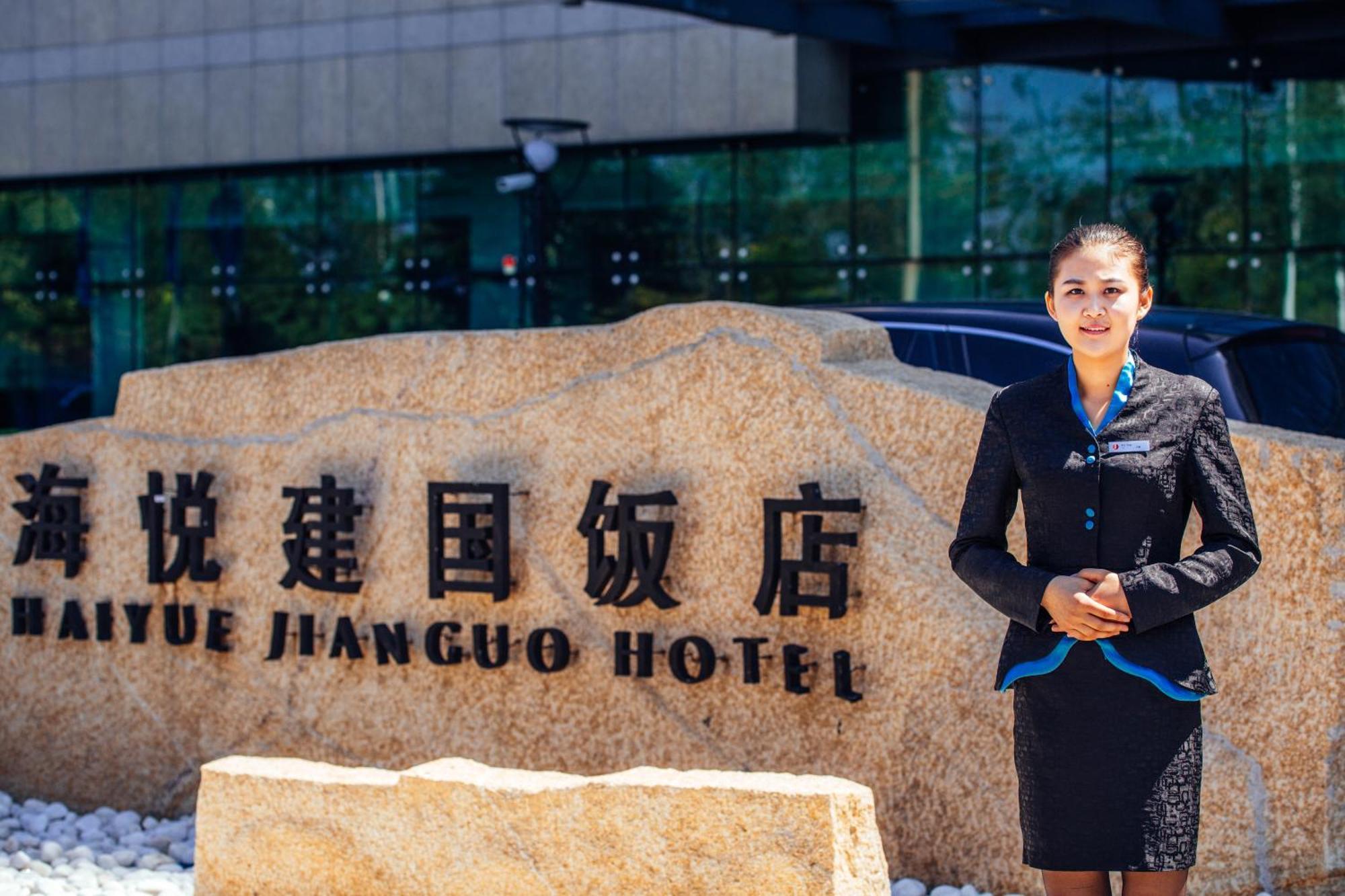 Weihai Haiyue Jianguo Hotel Exterior photo